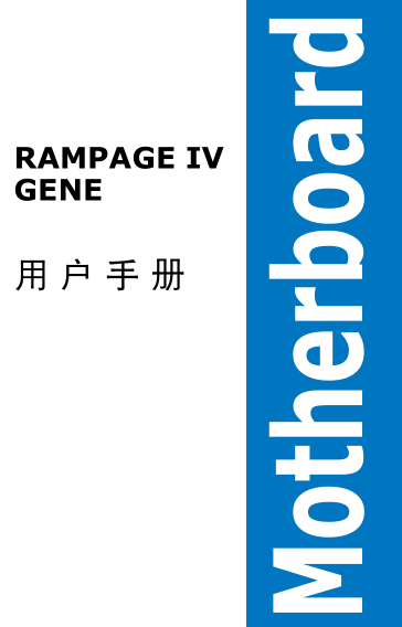 ˶RAMPAGE IV GENEûʹ˵ͼ0