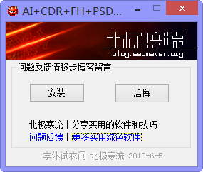 ͼ(AI+CDR+FH+PSD+PDF+EPS)ͼ0