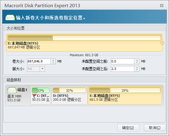 (Macrorit Disk Partition Expert Server)ͼ1