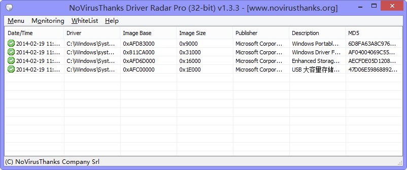 ״(Driver Radar Pro)ͼ0