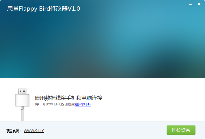 ˼Flappy Bird޸ͼ0