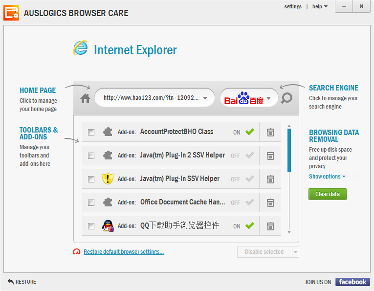 IE(Browser Care)ͼ0