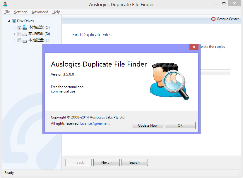 ظļ(Duplicate File Finder)ͼ2