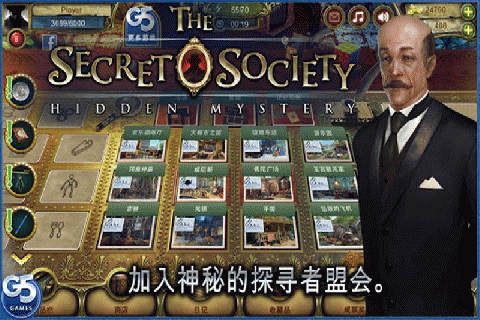 The Secret Society˕؈D