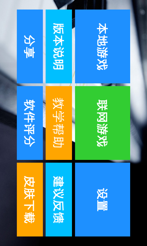 极品钢琴手机版截图