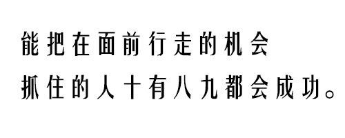 迷你简姚字体