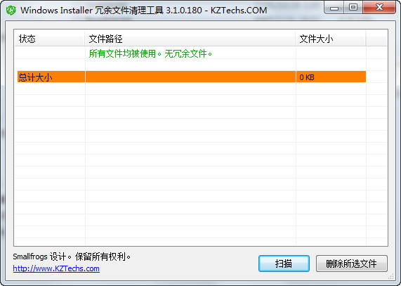 ļ(Windows Installer )ͼ0