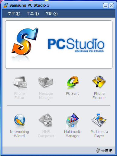 Ƿֻͬ(PC Studio)ͼ0