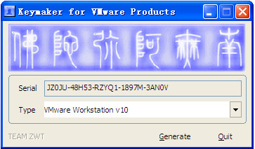 vmware 10 注册机(vmware workstation 10 注册