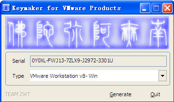 vmware 8.0ע(vmware workstation 8 ע)ͼ0