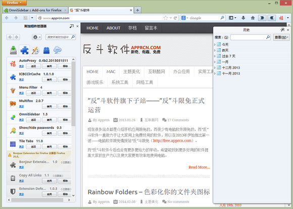 Firefoxչ(OmniSidebar)ͼ0