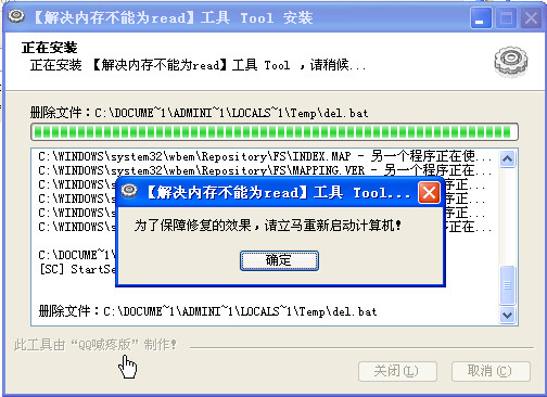 ڴ治Ϊread(ڴ治Ϊread޸)ͼ0