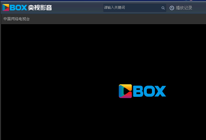 cctvbox2014ͼ0