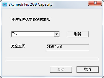 ֻsd޸(Skymedi Fix 2GB Capacity)ͼ0