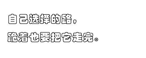 华文彩云字体ttf