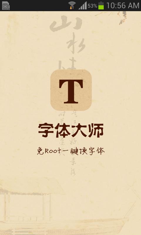 ׿ʦ(root)ͼ1