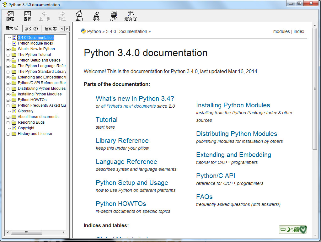 python3.4.0οֲͼ0