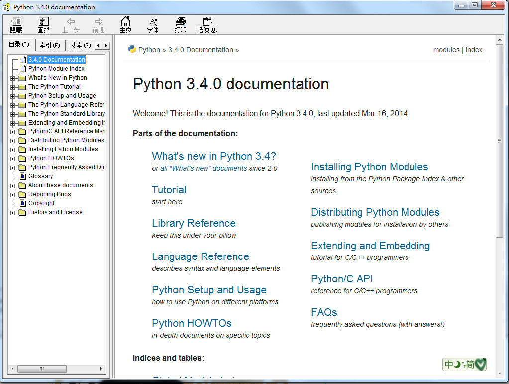 python3.4.0փԽ؈D0