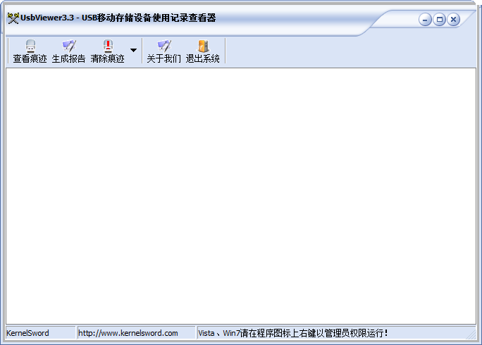 USBViewer(USBʹӛ䛲鿴)؈D0