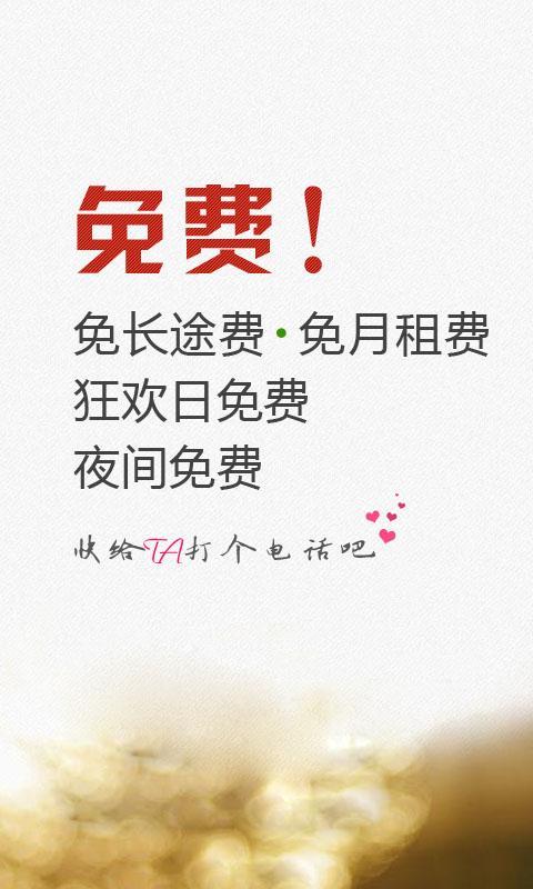 WIFI�绰������ͼ