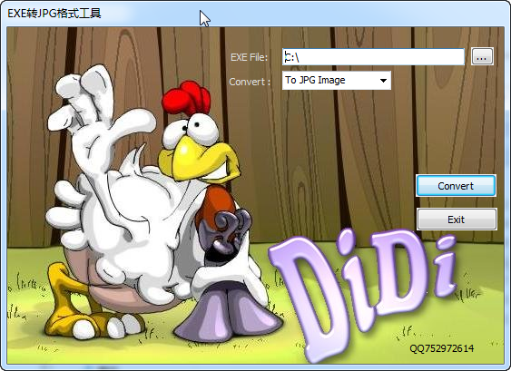 exe转换器|EXE转JPG格式工具V1.3绿色版-东