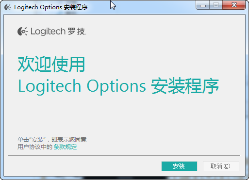 ޼ǿ(Logitech Options)ͼ0