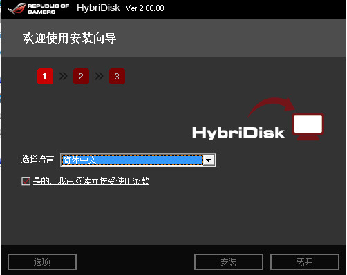 ӲPϹ(ROG HybriDisk)؈D0