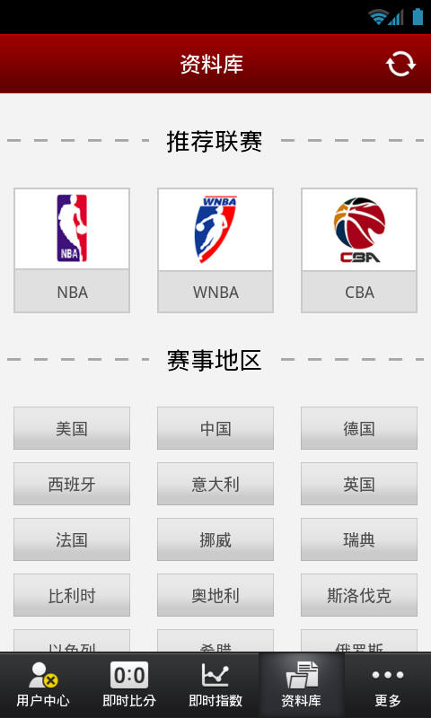 ag旗舰厅在线NBA华夏官方网站(图1)