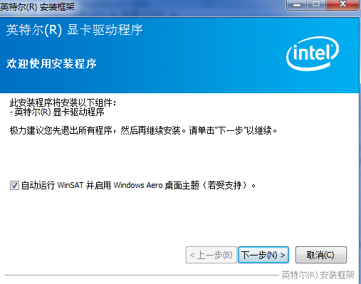 IntelӢضCore i3/Core i5/Core i7ϵCPUоԿfor windows 32λͼ0