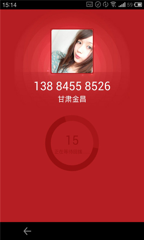 ��ʡǮ�绰��ͼ