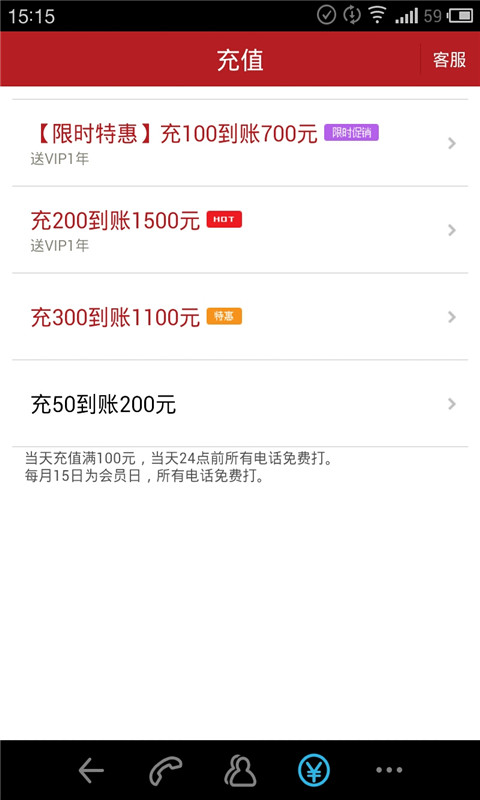 ��ʡǮ�绰��ͼ