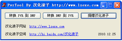 pvrD(zhun)bmp(PvrToBmp)؈D0