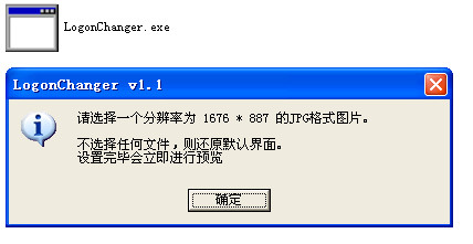 Win7ӭ޸ͼ0