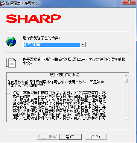 SharpMX-6240N/7040N븴ϻͼ2