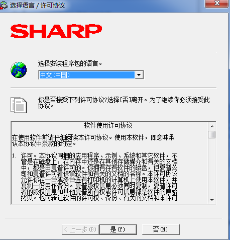 SharpMX-6240N/7040N(sh)aͺϙC(q)ӽ؈D2