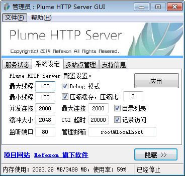 Web(Plume HTTP Server)ͼ0