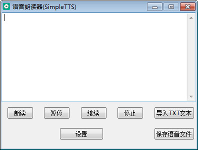 ʶ(SimpleTTS)ͼ0