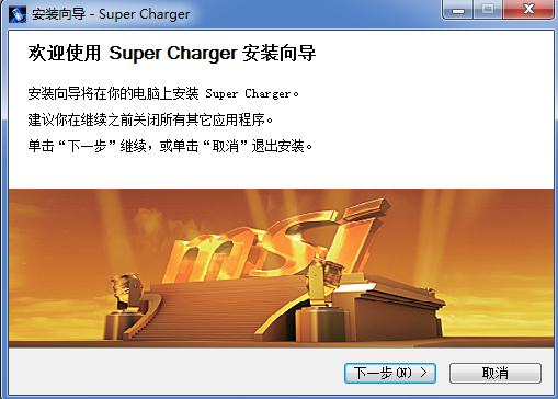 MSI΢Super Chargerܳ繤߽ͼ0