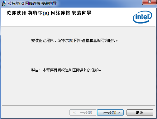 IntelӢضPRO100/1000/10GbEϵͼ0