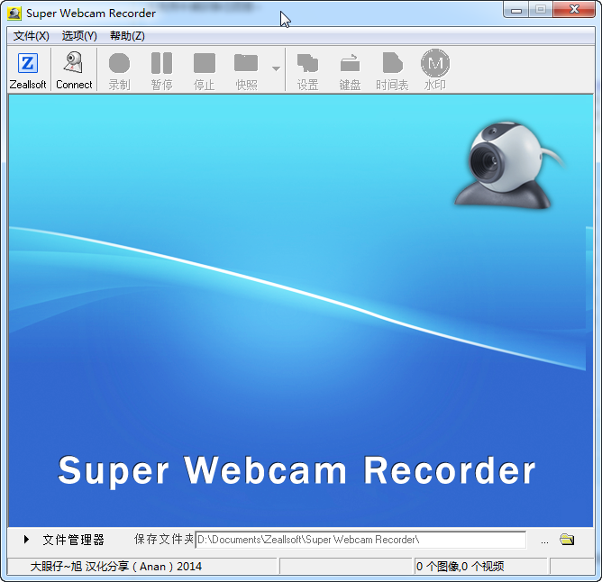 ͷƵ¼(Zeallsoft Super Webcam Recorder)ͼ0