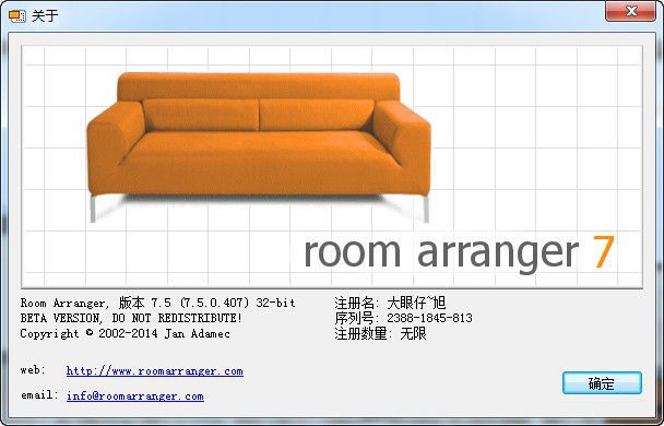 װ(Room Arranger)ͼ1