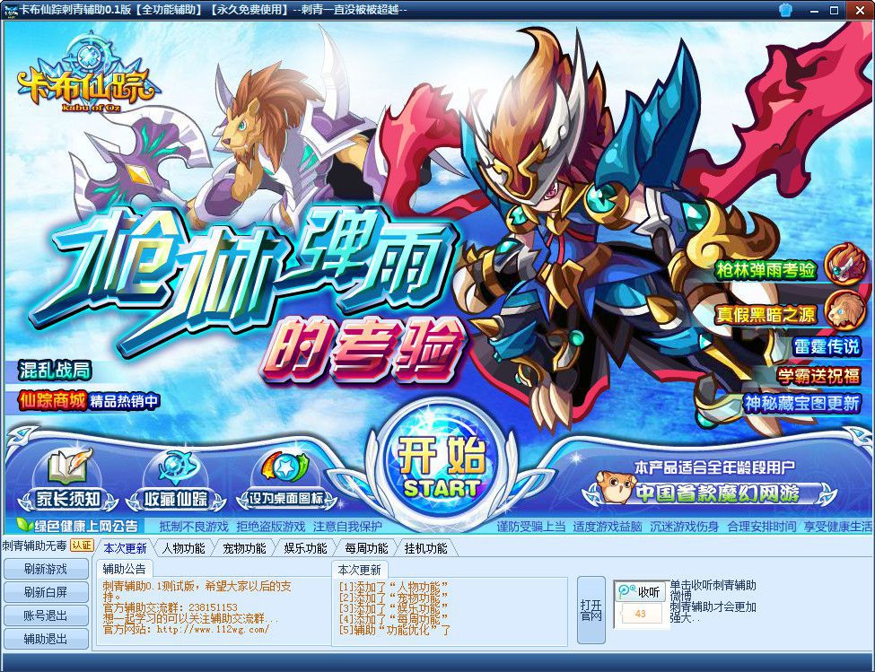 卡布仙踪刺青辅助深圳文博宫建筑设计图片