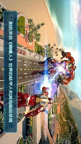 钢铁侠3游戏破解版|钢铁侠3游戏电脑版1.6.9g
