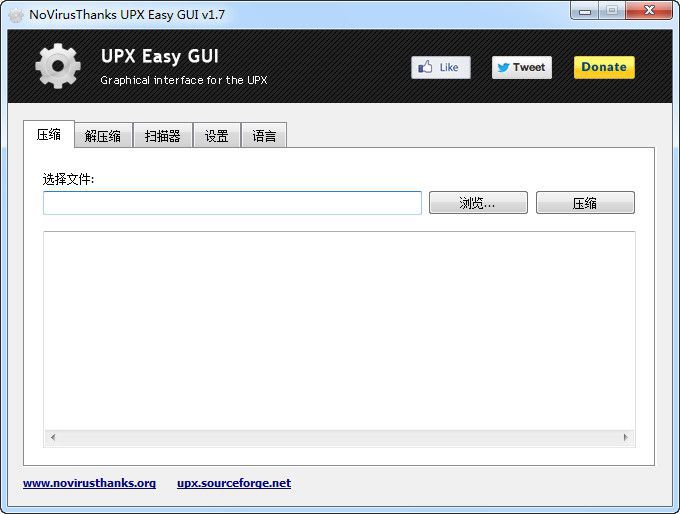 UPXӿѿǹ(UPX Easy GUI)ͼ0