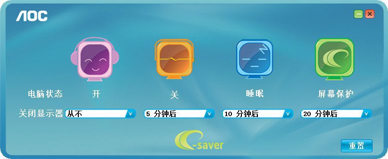 Զرʾ(e-Saver)ͼ0