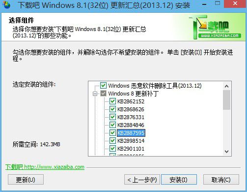 Windows8.1 (32λ)ͼ0