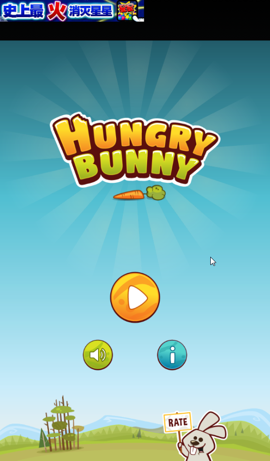 Hungry Bunny()ͼ