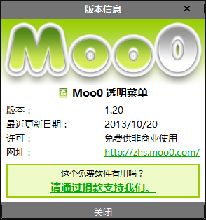 Moo0͸˵(Ҽ˵޸)ͼ0