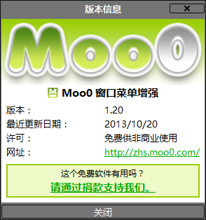 Moo0ڲ˵ǿ(Ӵڲ˵)ͼ0