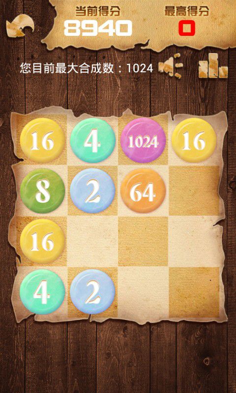 2048�������ͼ